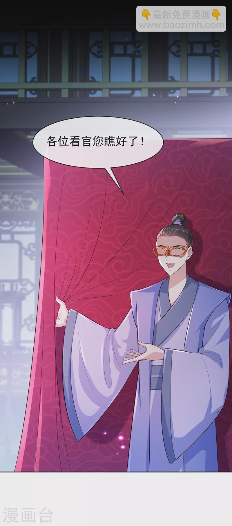 第162话 这是我的妹妹南玉-第166话