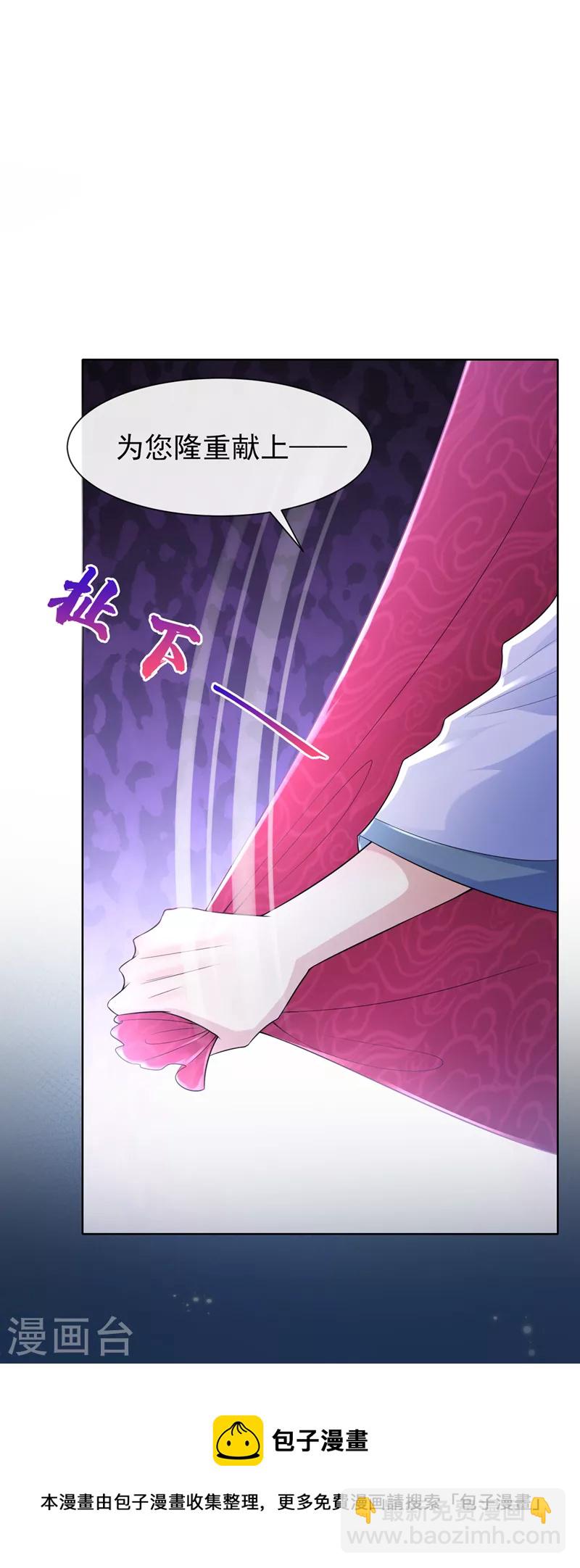 第162话 这是我的妹妹南玉-第166话