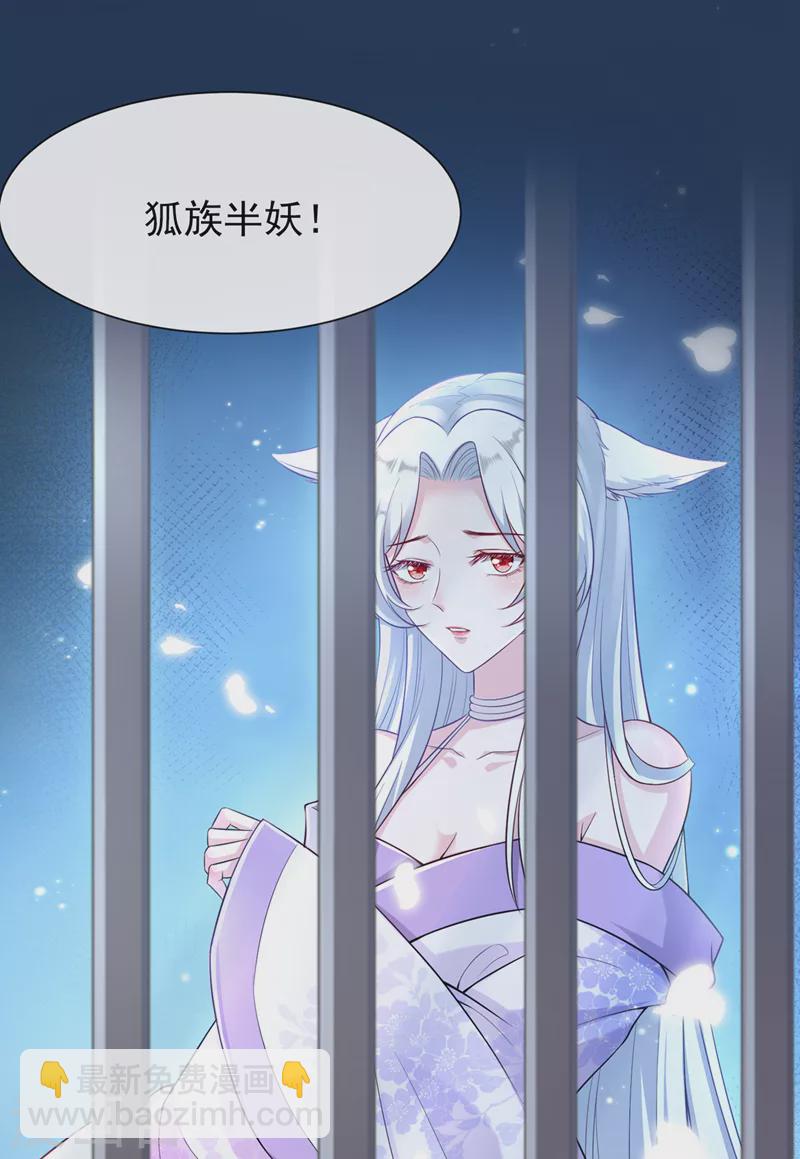 第162话 这是我的妹妹南玉-第166话