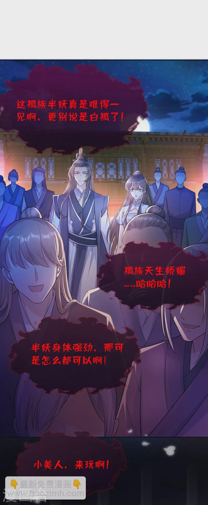 第162话 这是我的妹妹南玉-第166话