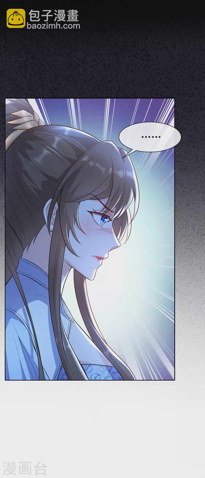 第162话 这是我的妹妹南玉-第166话
