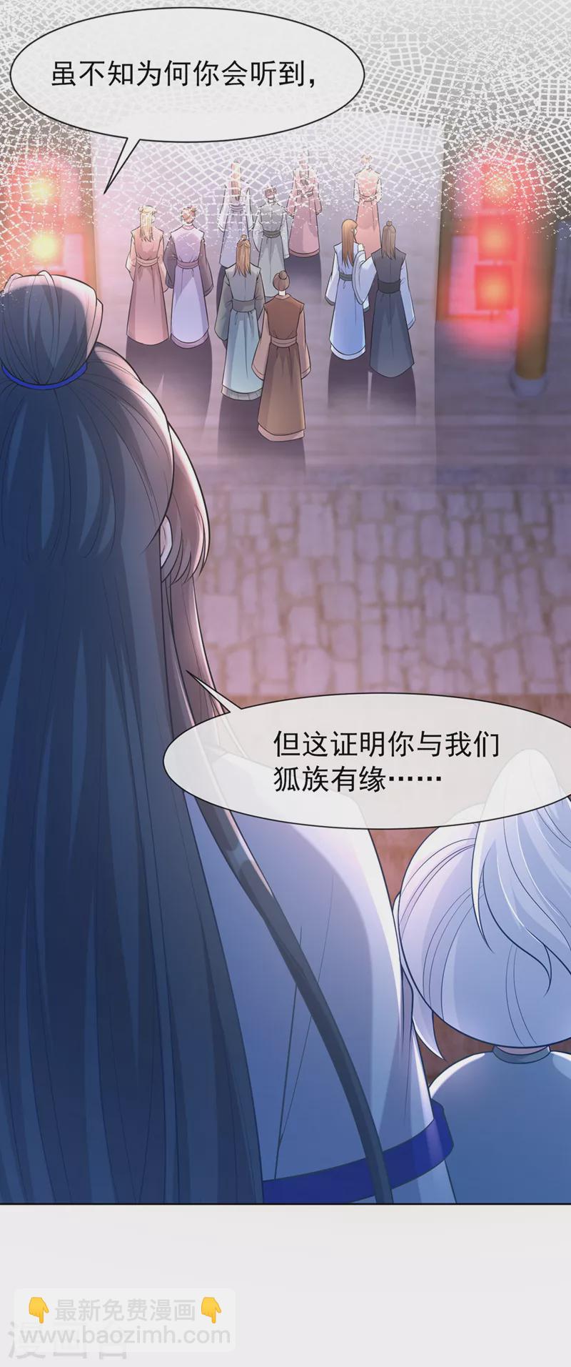 第162话 这是我的妹妹南玉-第166话