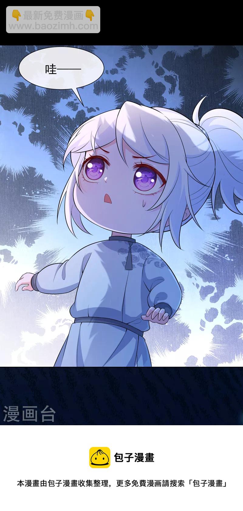 第162话 这是我的妹妹南玉-第166话