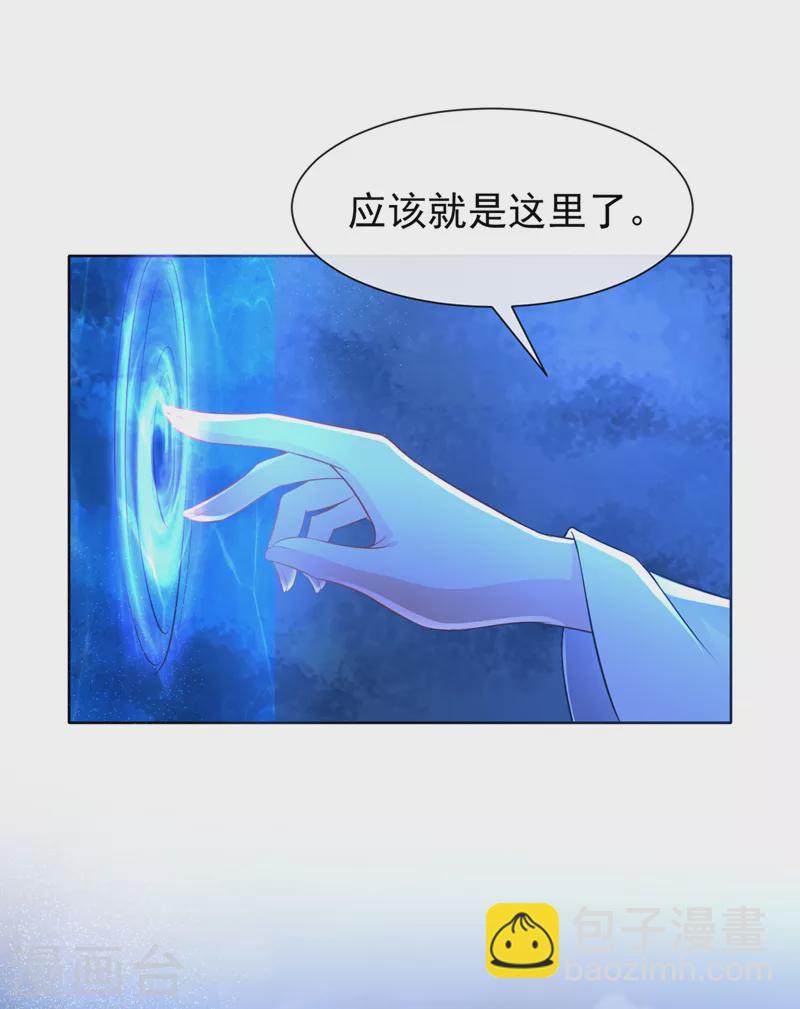 第162话 这是我的妹妹南玉-第166话