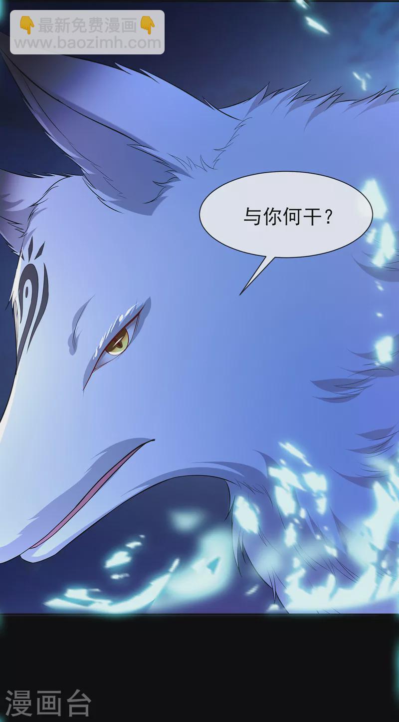 第162话 这是我的妹妹南玉-第166话