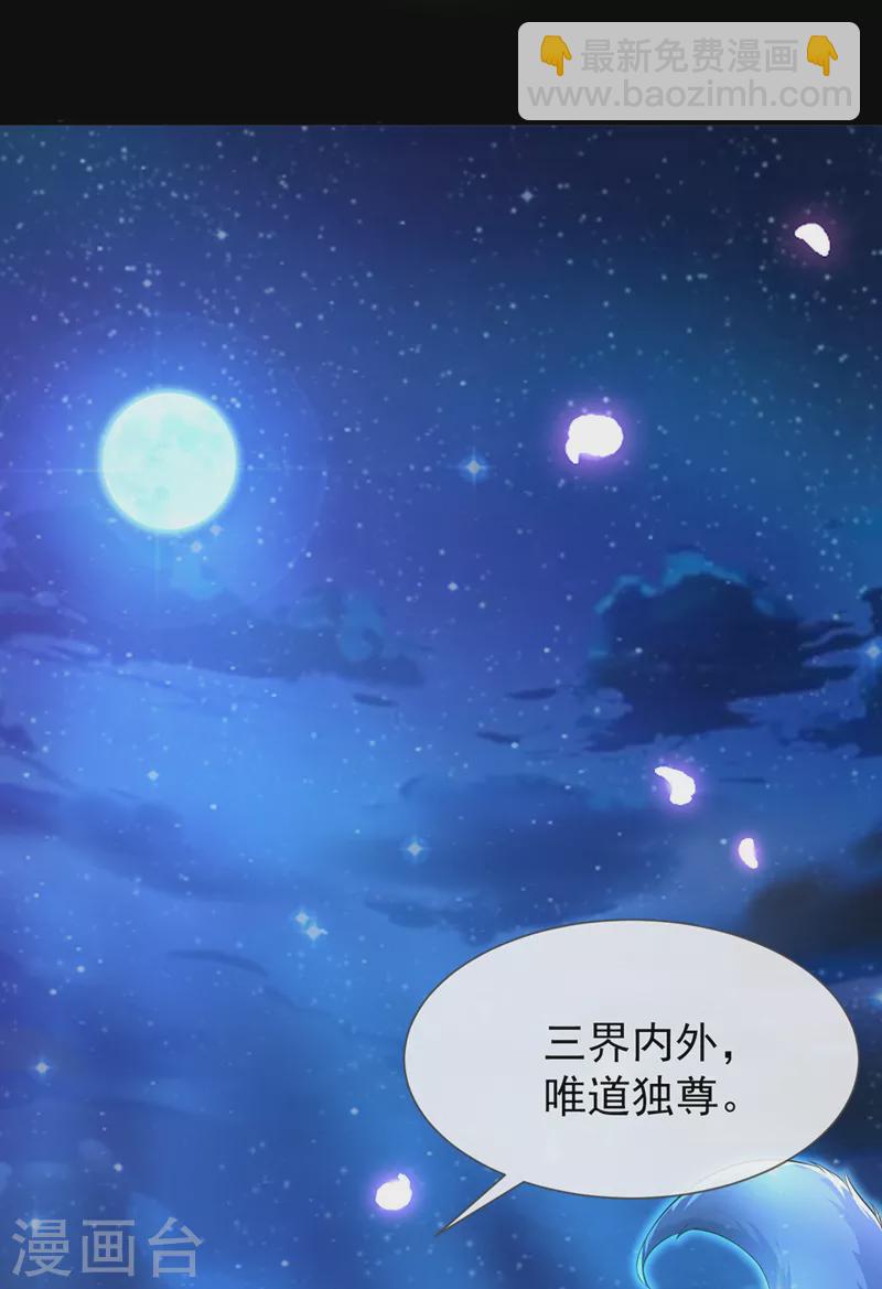 第162话 这是我的妹妹南玉-第166话