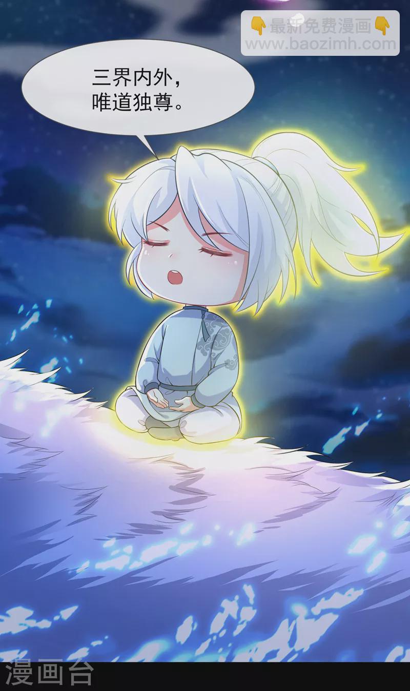 第162话 这是我的妹妹南玉-第166话