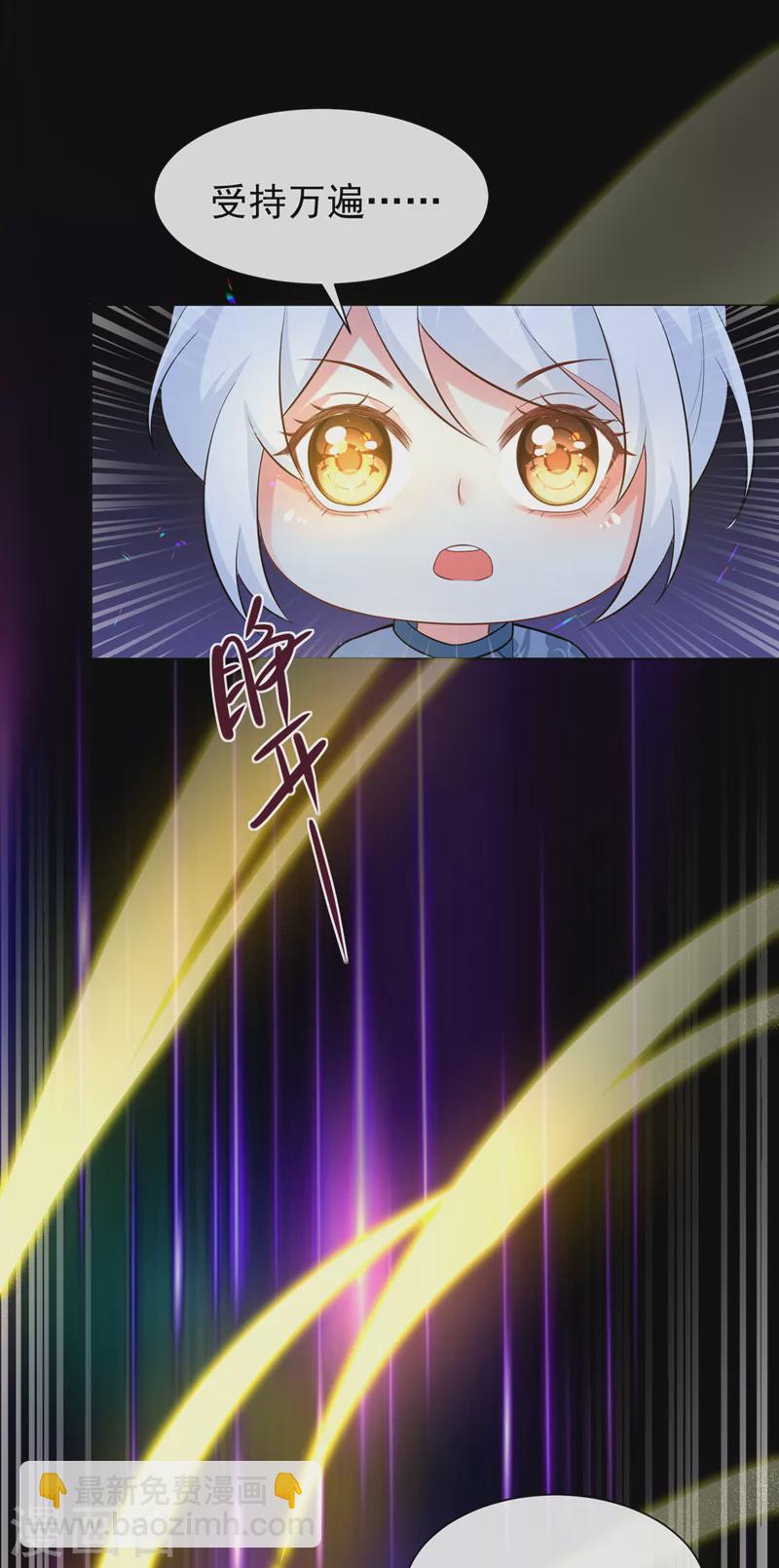 第162话 这是我的妹妹南玉-第166话