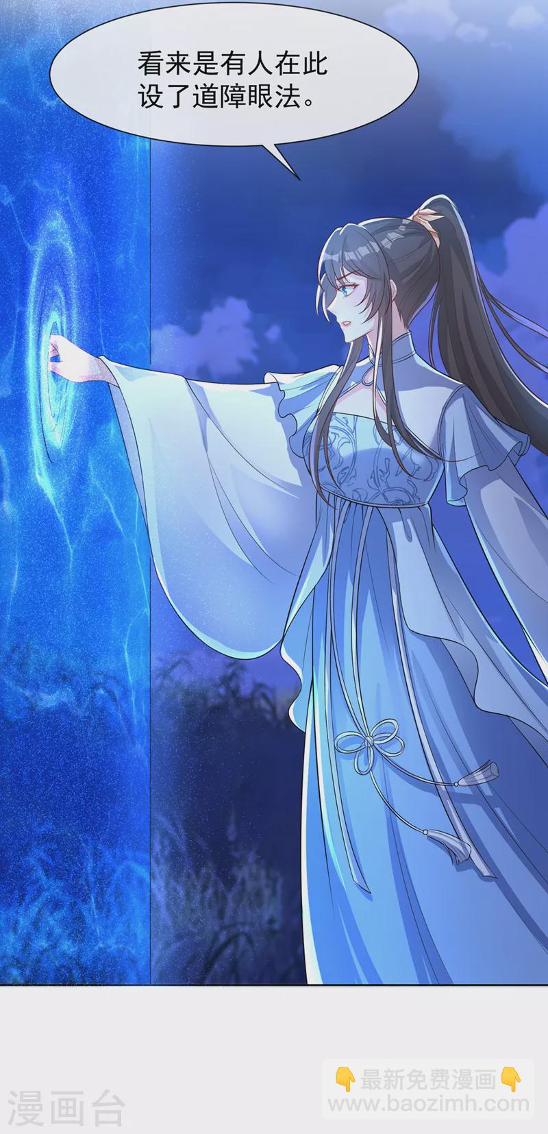 第162话 这是我的妹妹南玉-第166话