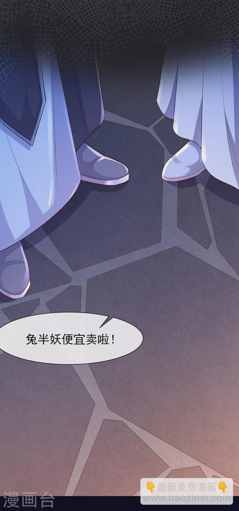 第162话 这是我的妹妹南玉-第166话