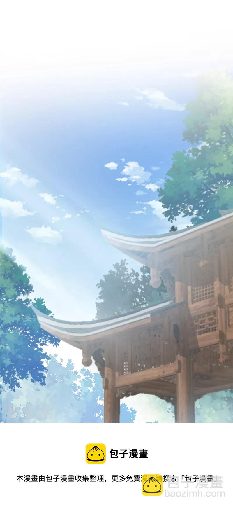 第164话 新聘的外门长老？-第168话