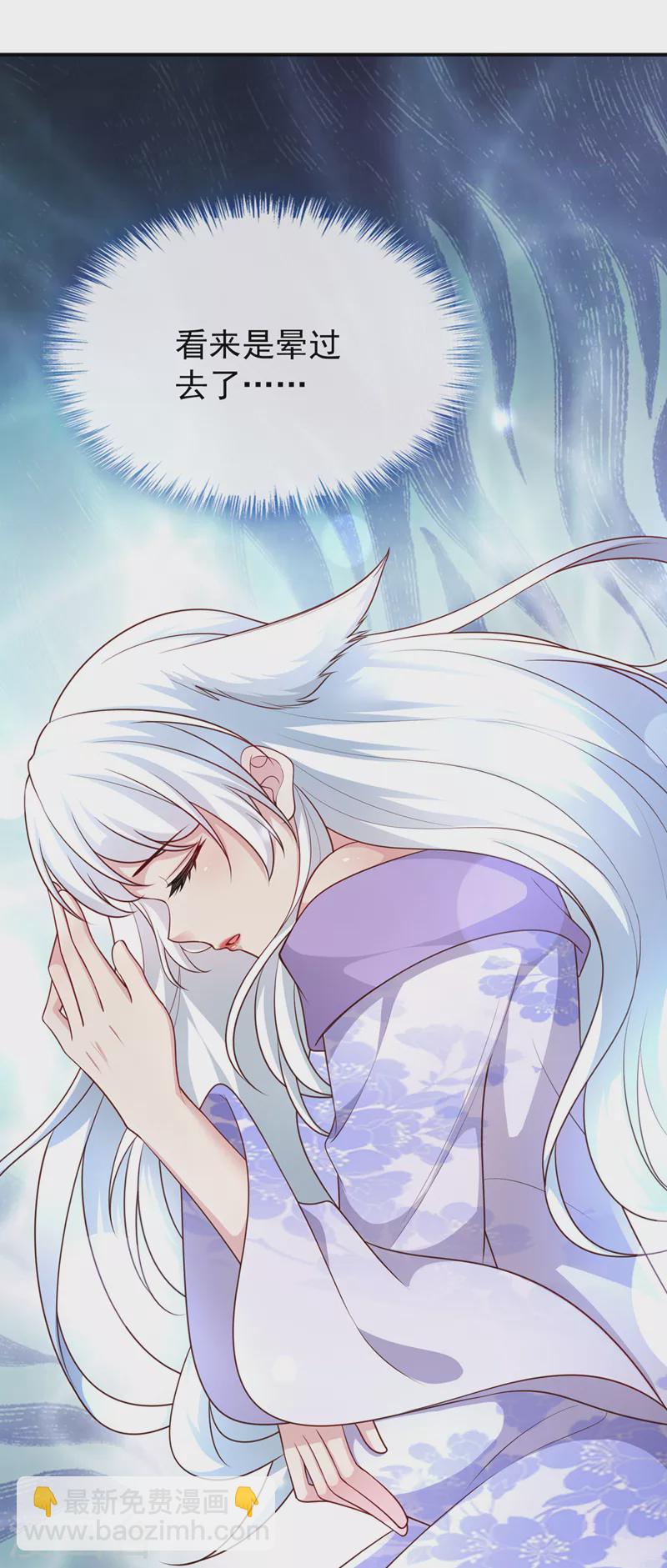 第164话 新聘的外门长老？-第168话
