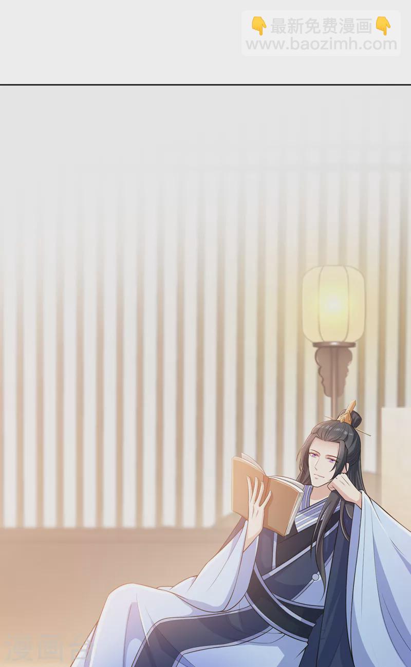 第166话 炼丹师比赛？-第170话