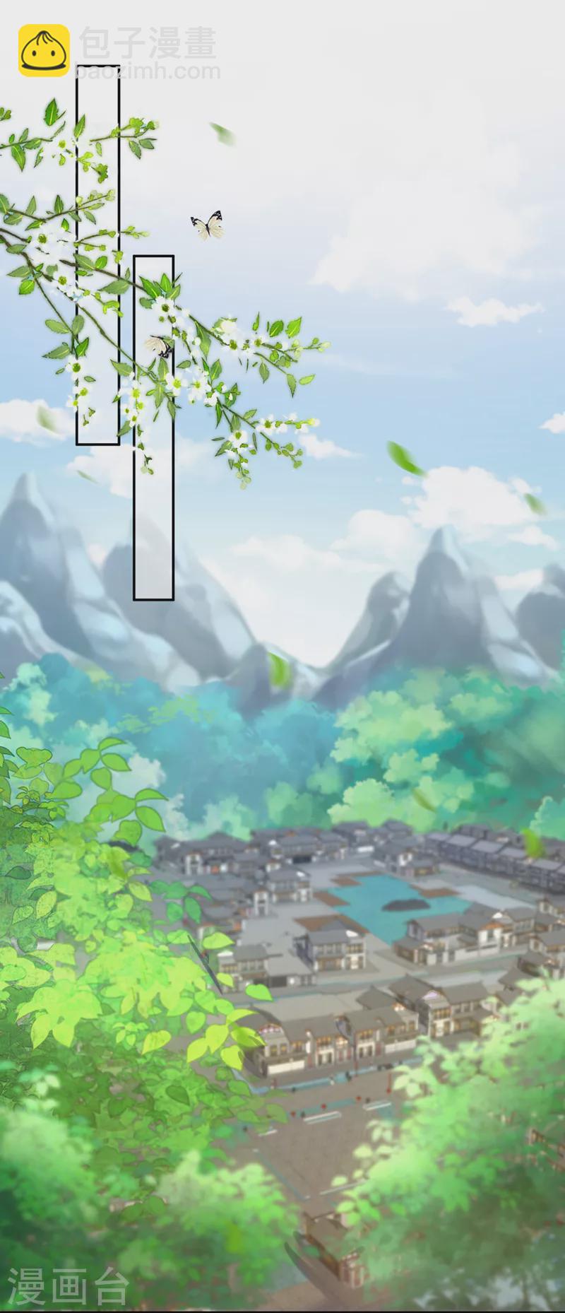 第166话 炼丹师比赛？-第170话