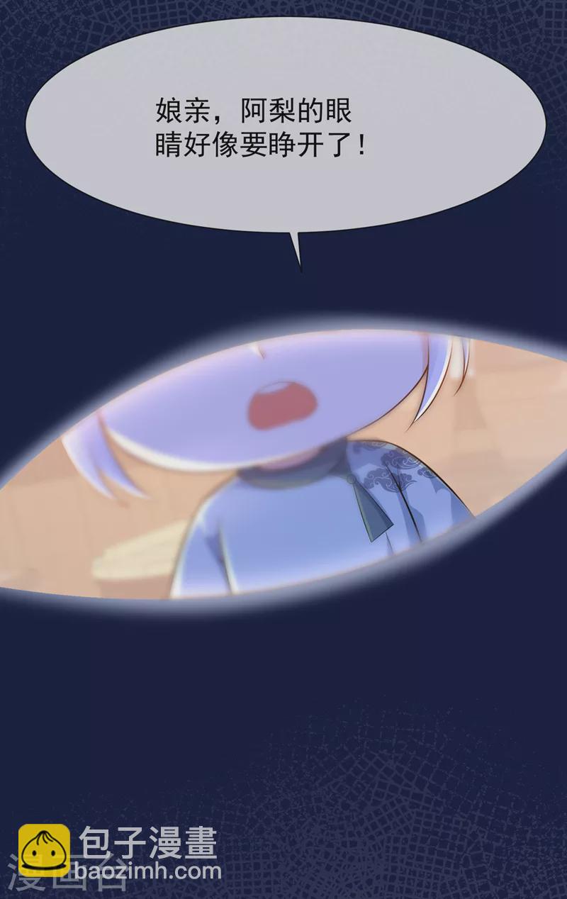 第166话 炼丹师比赛？-第170话