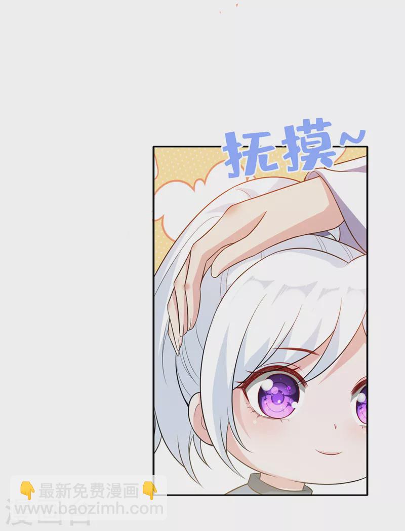 第166话 炼丹师比赛？-第170话