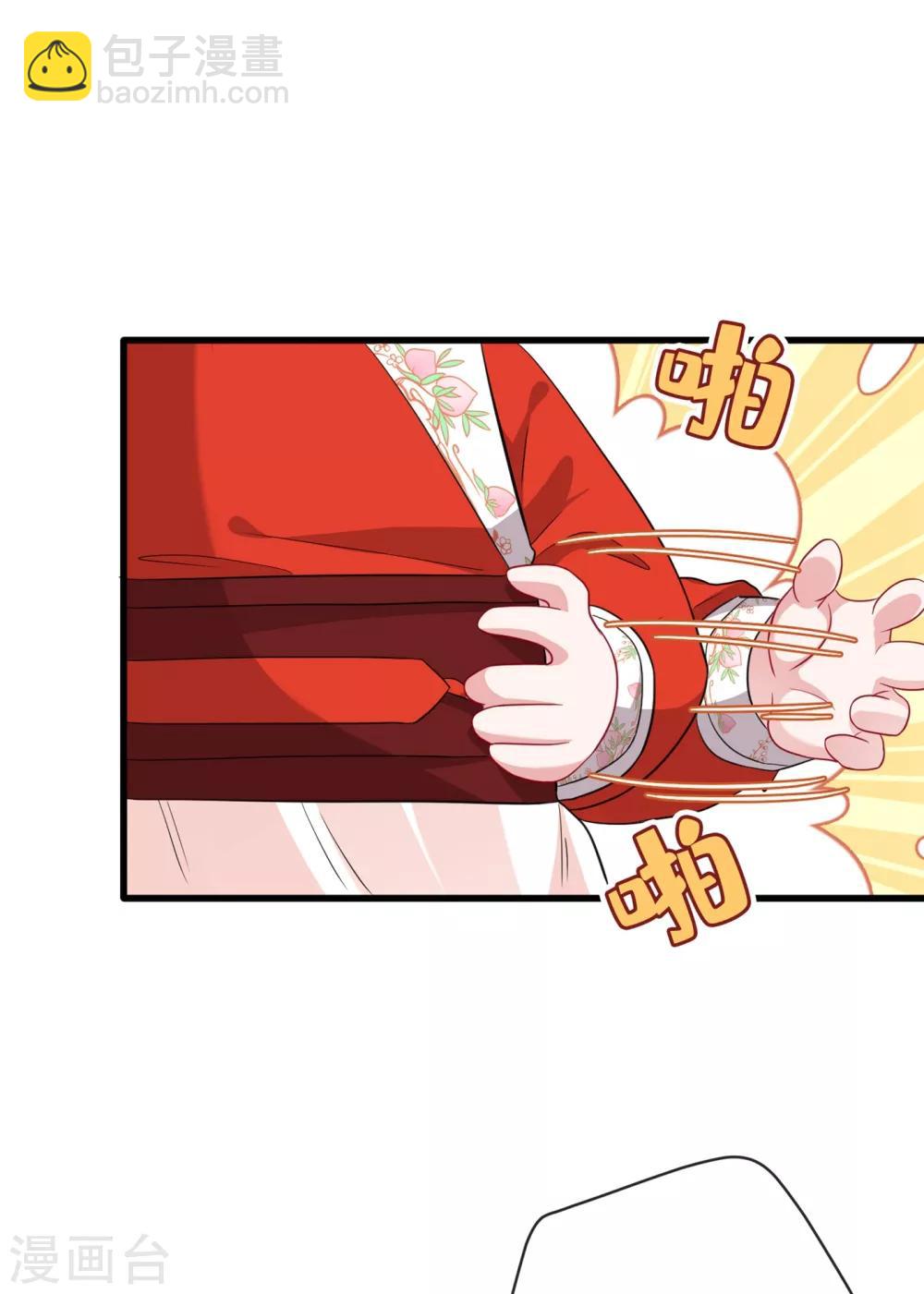 第16话 全网最不行男主-第18话