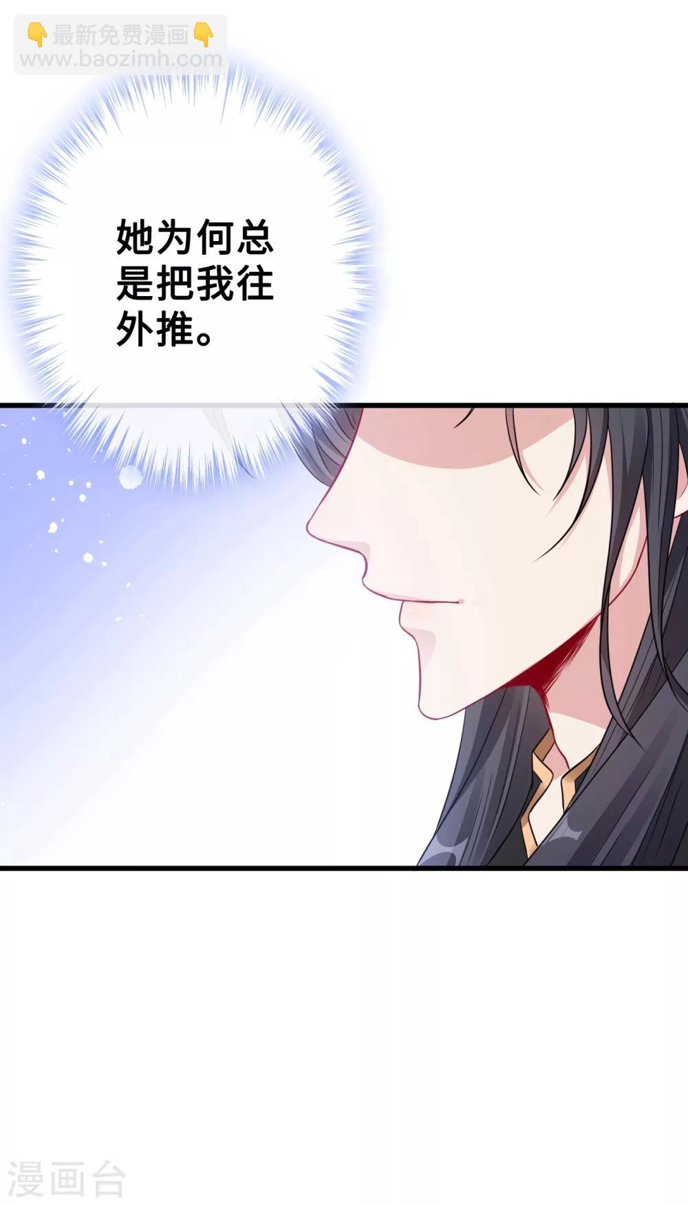 第16话 全网最不行男主-第18话