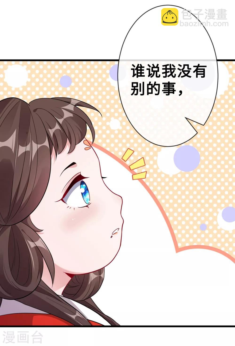 第16话 全网最不行男主-第18话