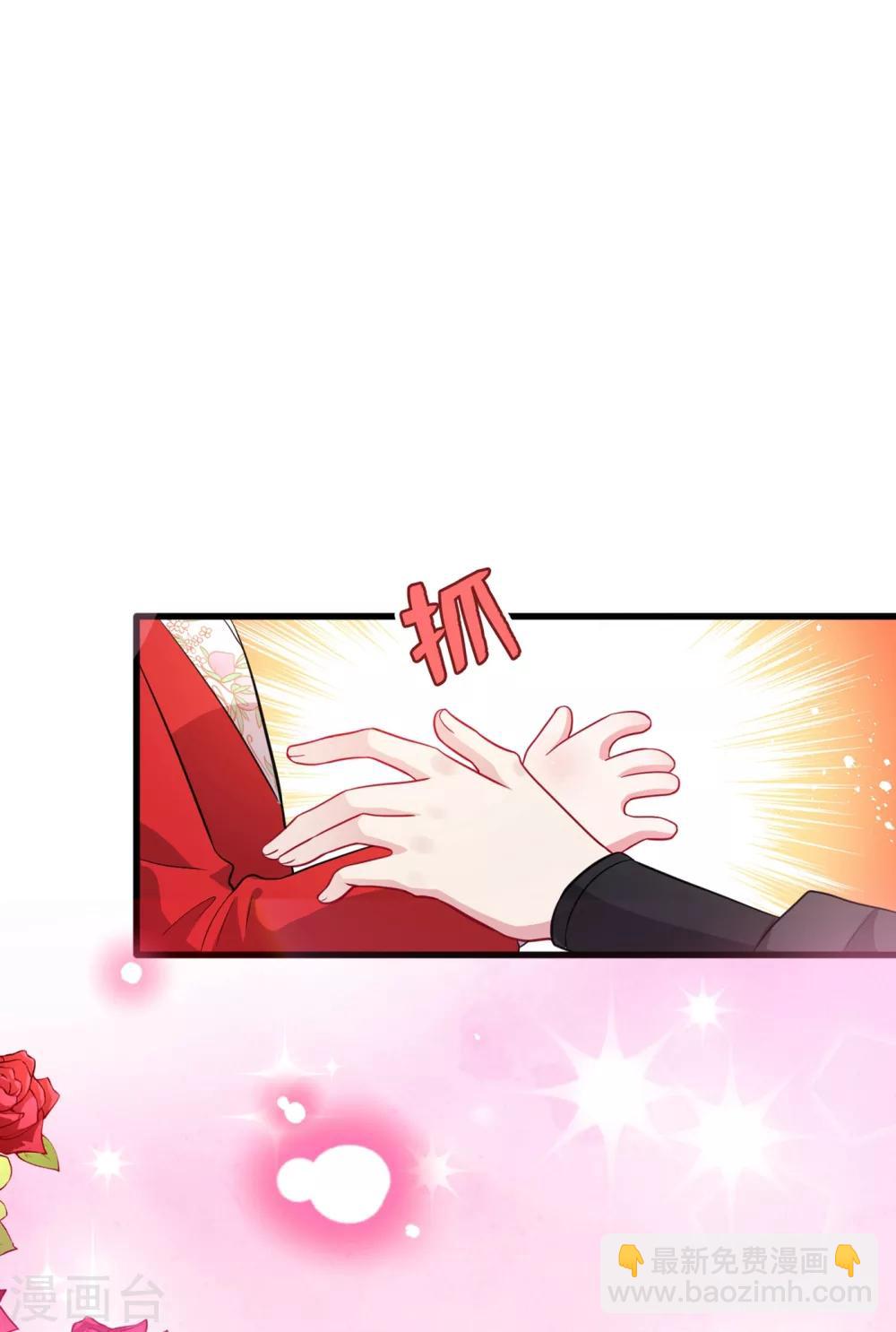 第16话 全网最不行男主-第18话