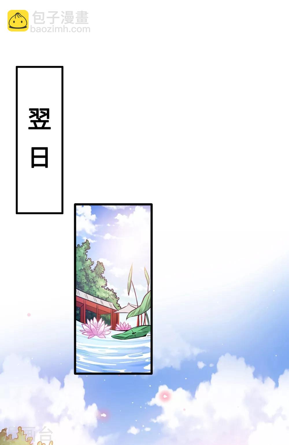 第16话 全网最不行男主-第18话