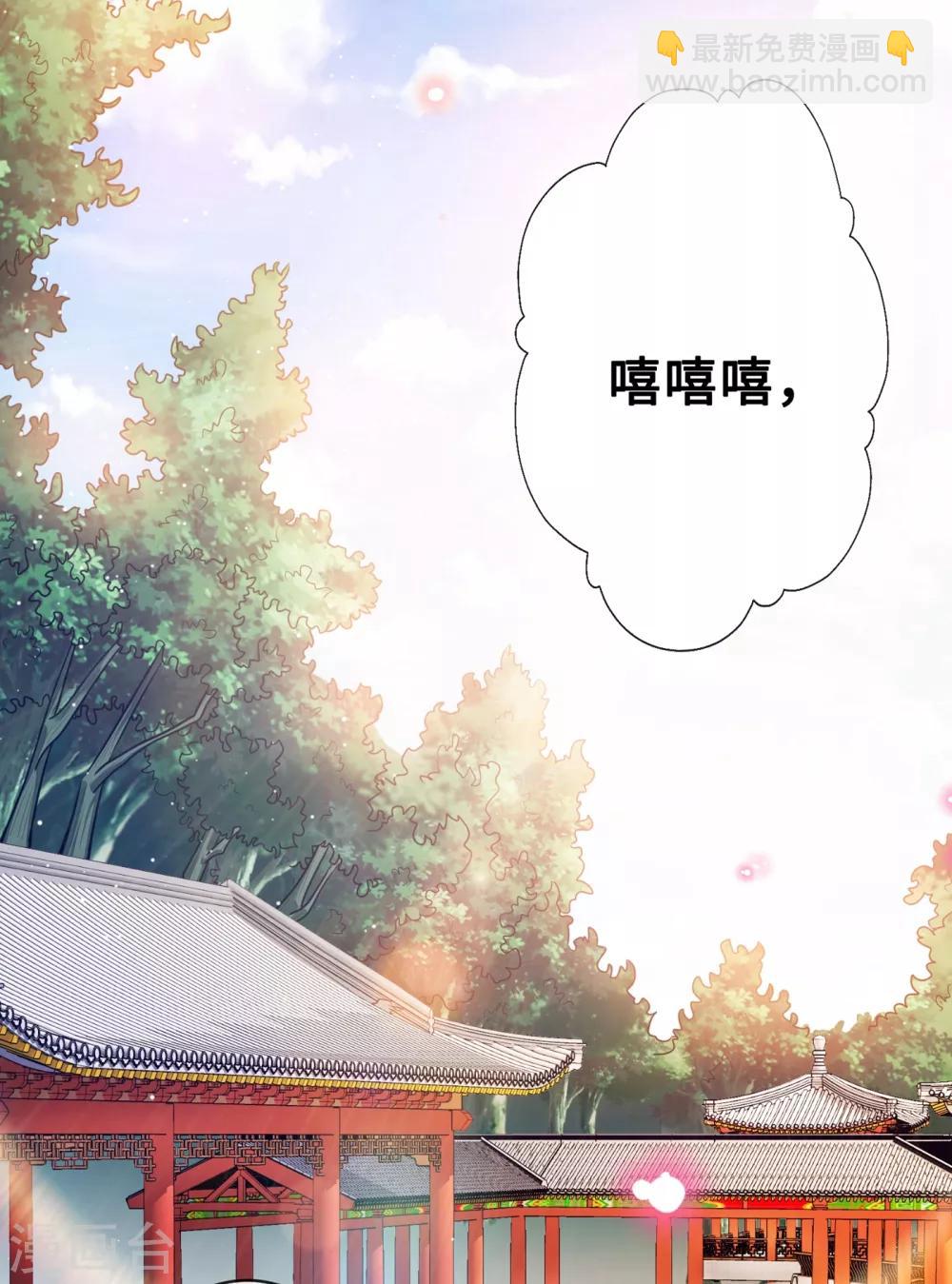 第16话 全网最不行男主-第18话