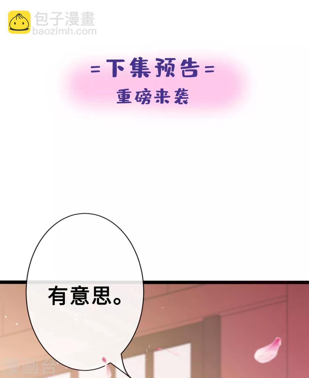 第16话 全网最不行男主-第18话