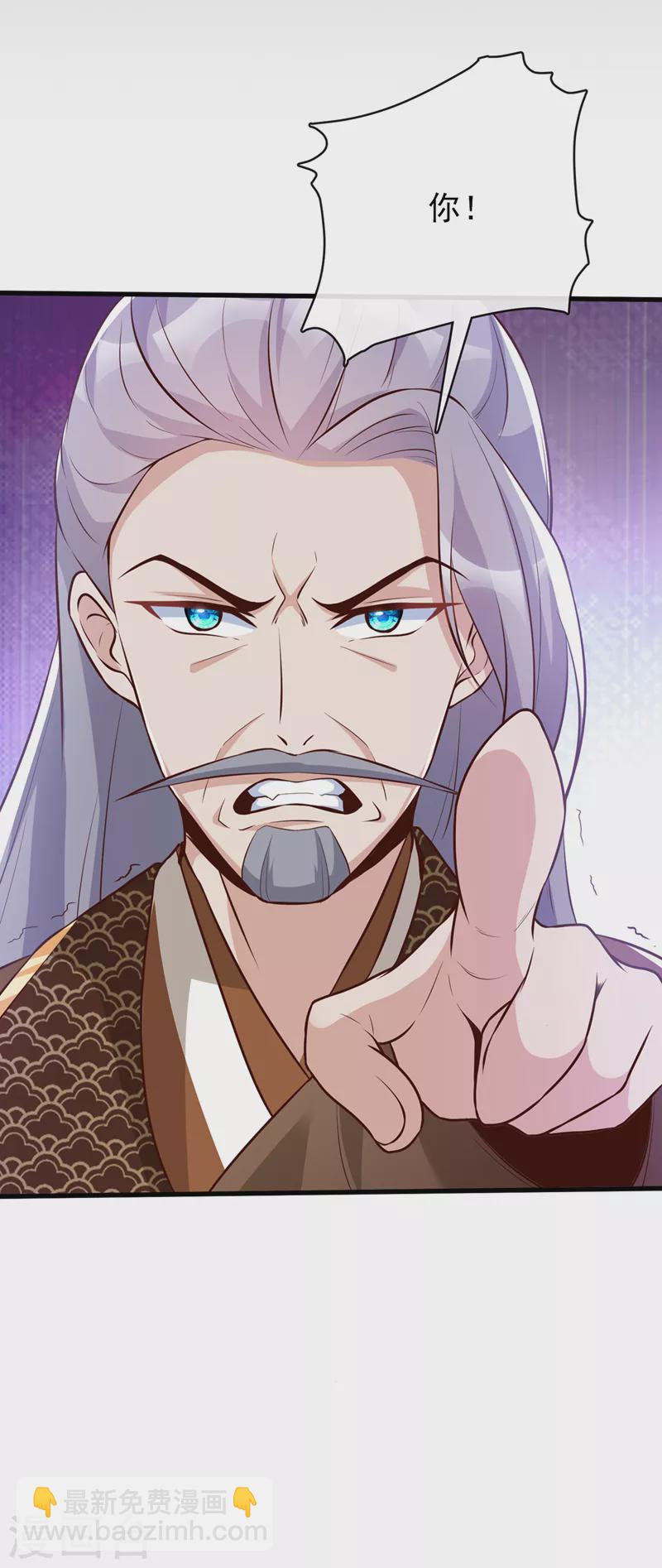 第168话 我姐姐没死-第172话