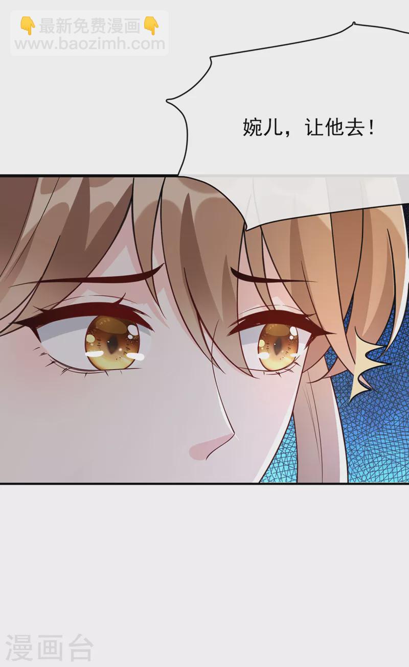 第168话 我姐姐没死-第172话