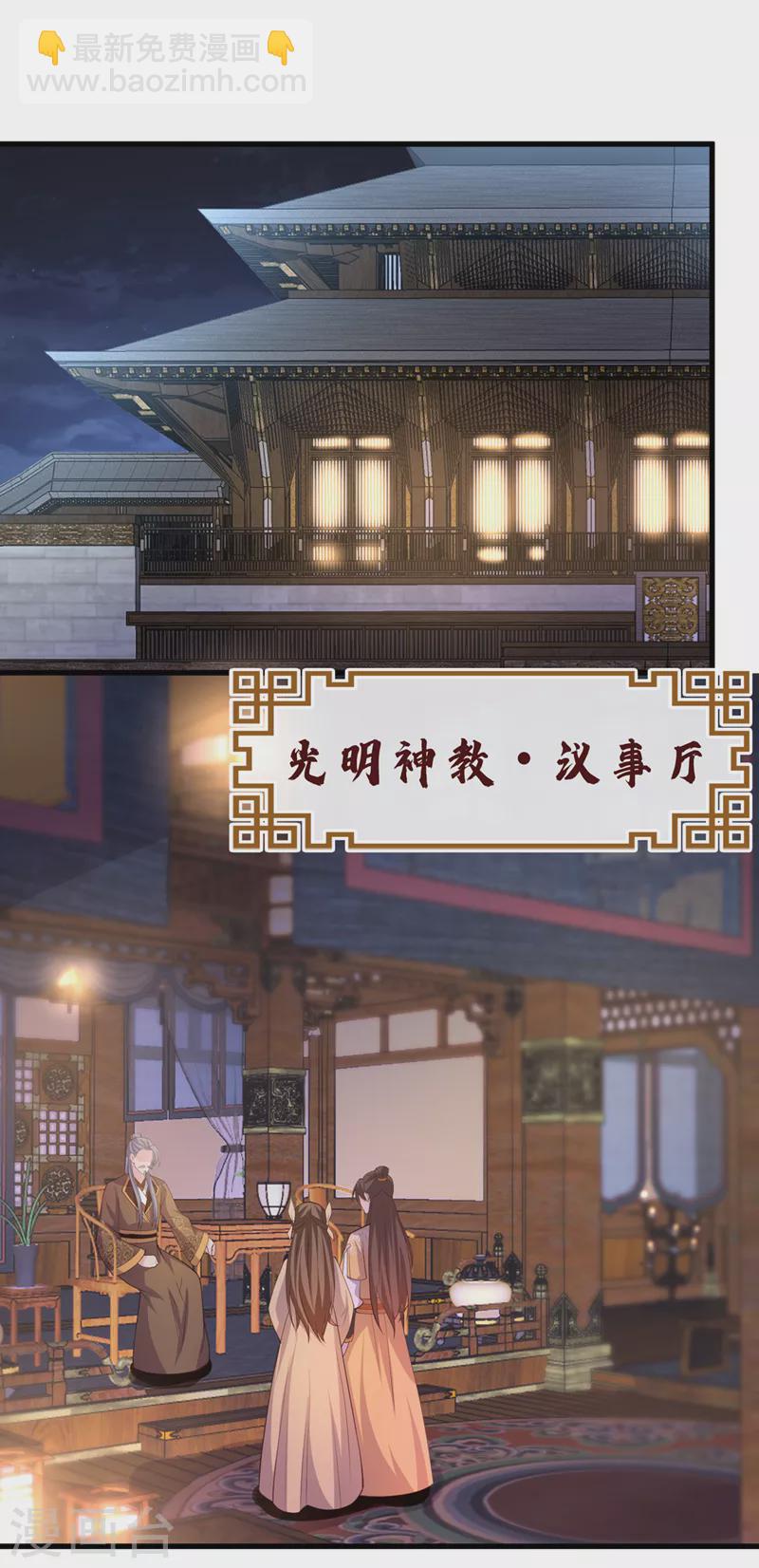 第168话 我姐姐没死-第172话