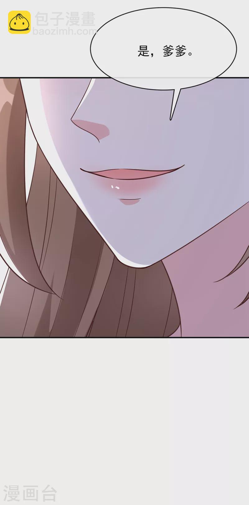 第168话 我姐姐没死-第172话