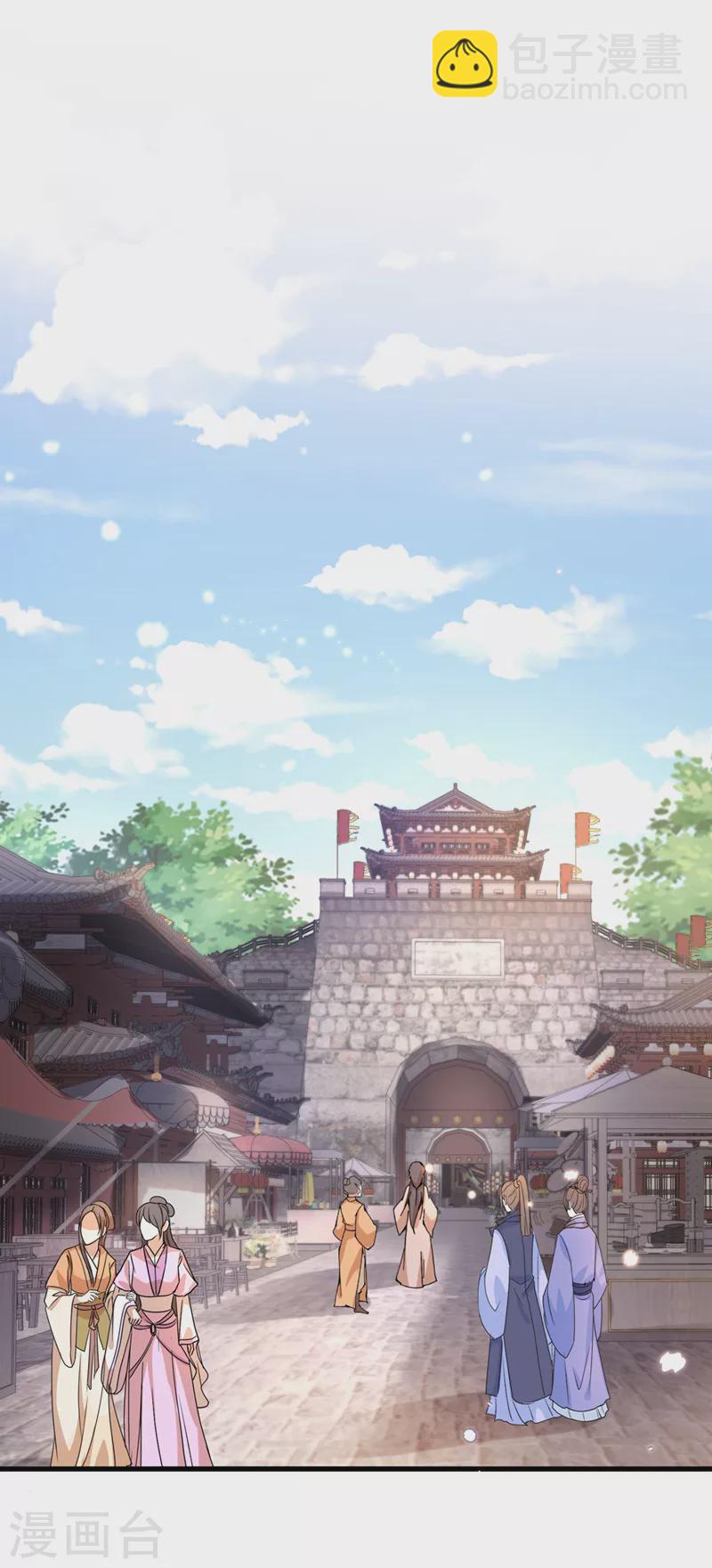 第168话 我姐姐没死-第172话