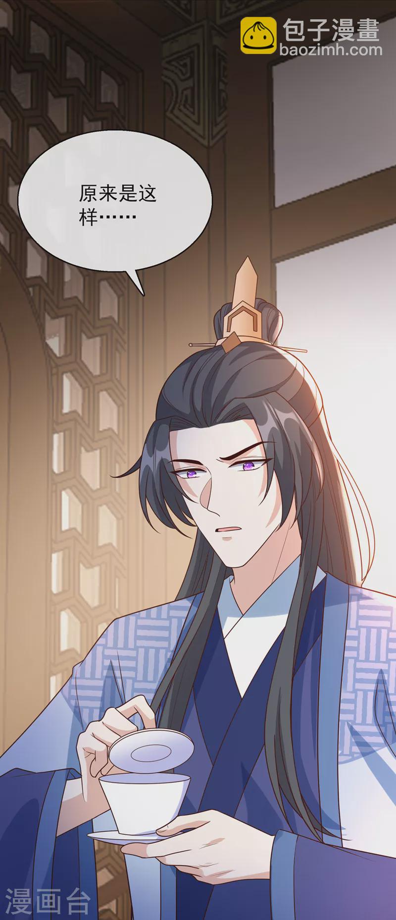 第168话 我姐姐没死-第172话