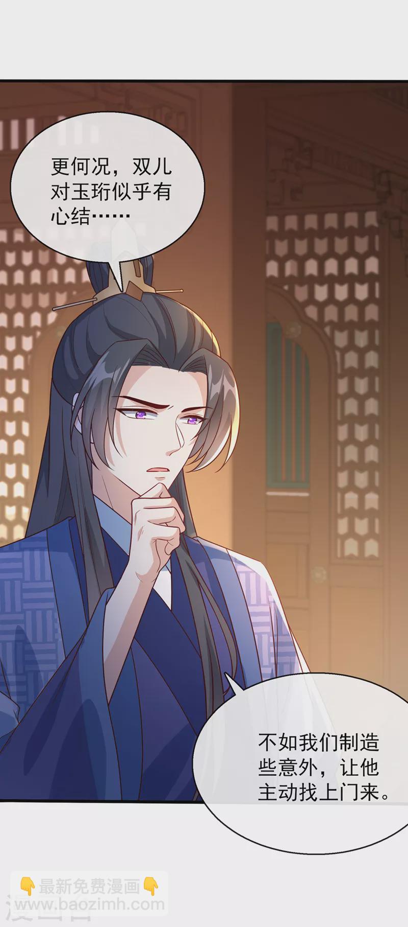 第168话 我姐姐没死-第172话