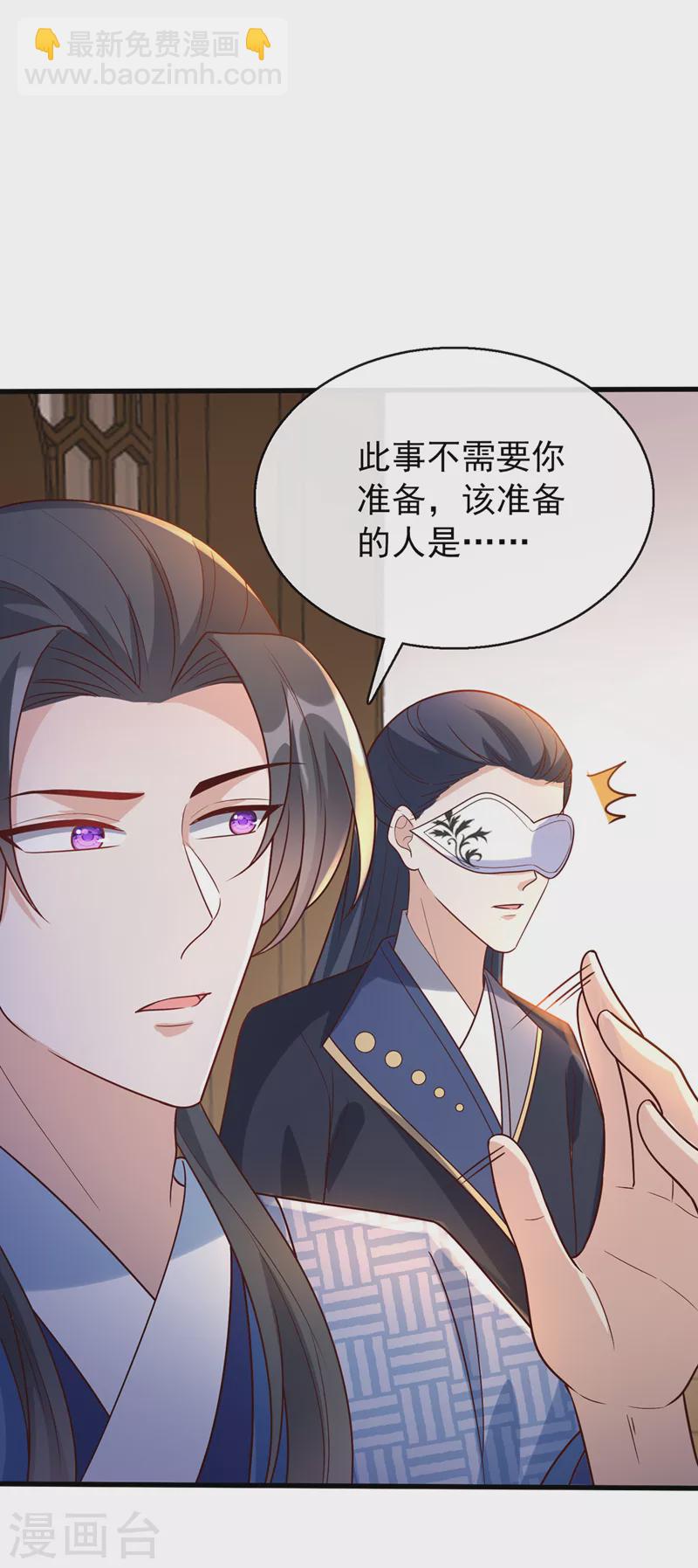 第168话 我姐姐没死-第172话