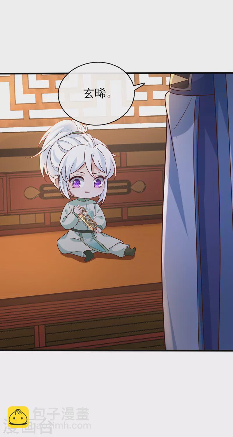 第168话 我姐姐没死-第172话