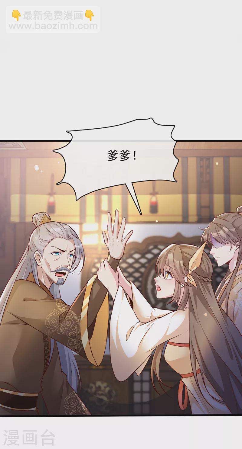第168话 我姐姐没死-第172话