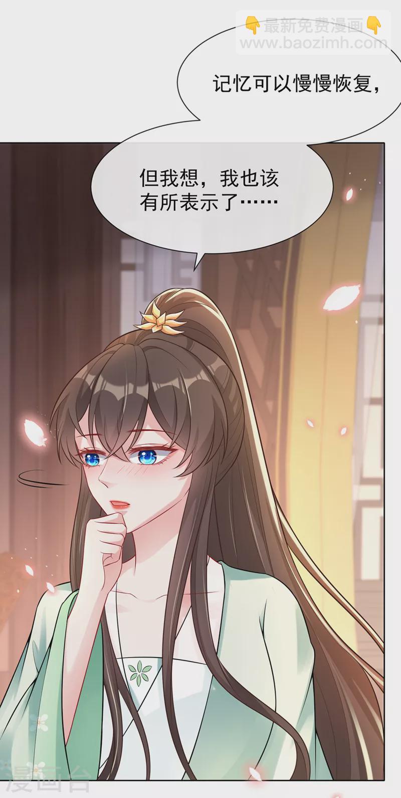 第170话 谢谢你的真心-第174话