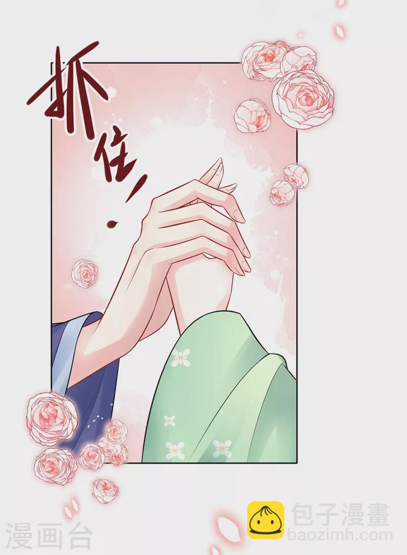 第170话 谢谢你的真心-第174话