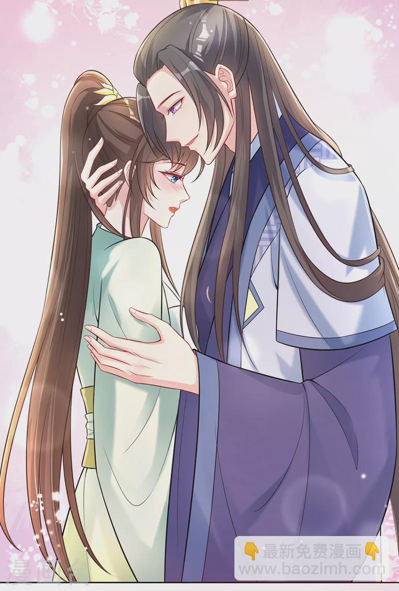 第170话 谢谢你的真心-第174话