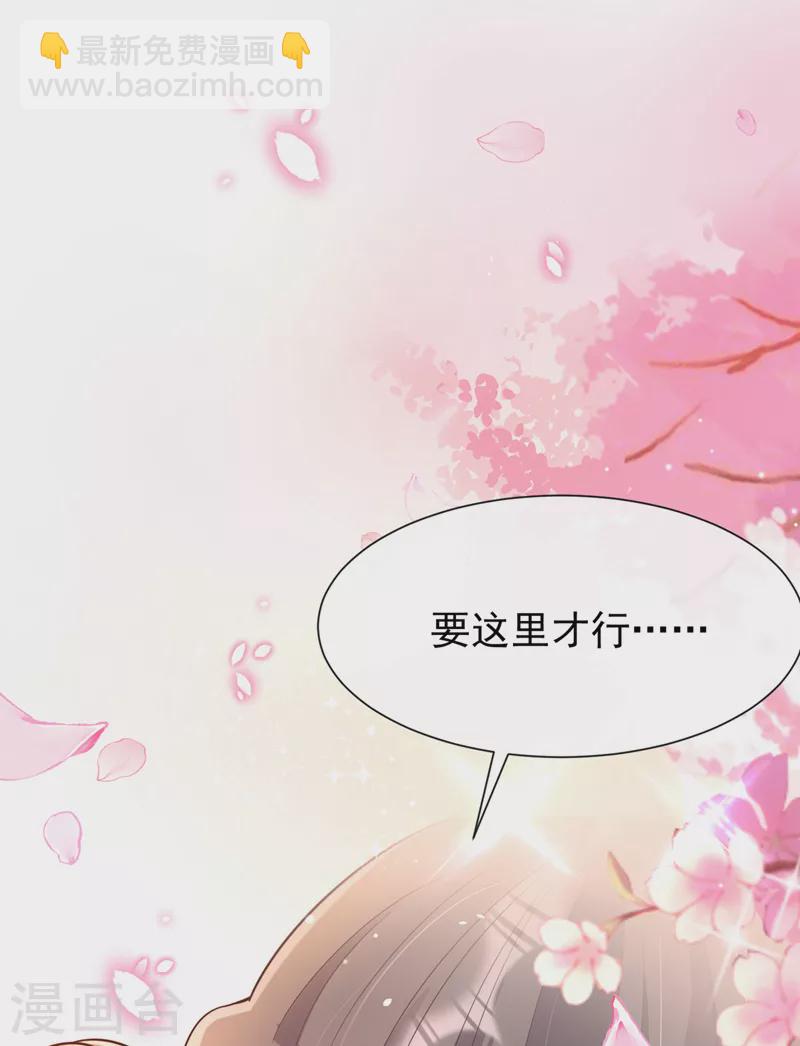 第170话 谢谢你的真心-第174话
