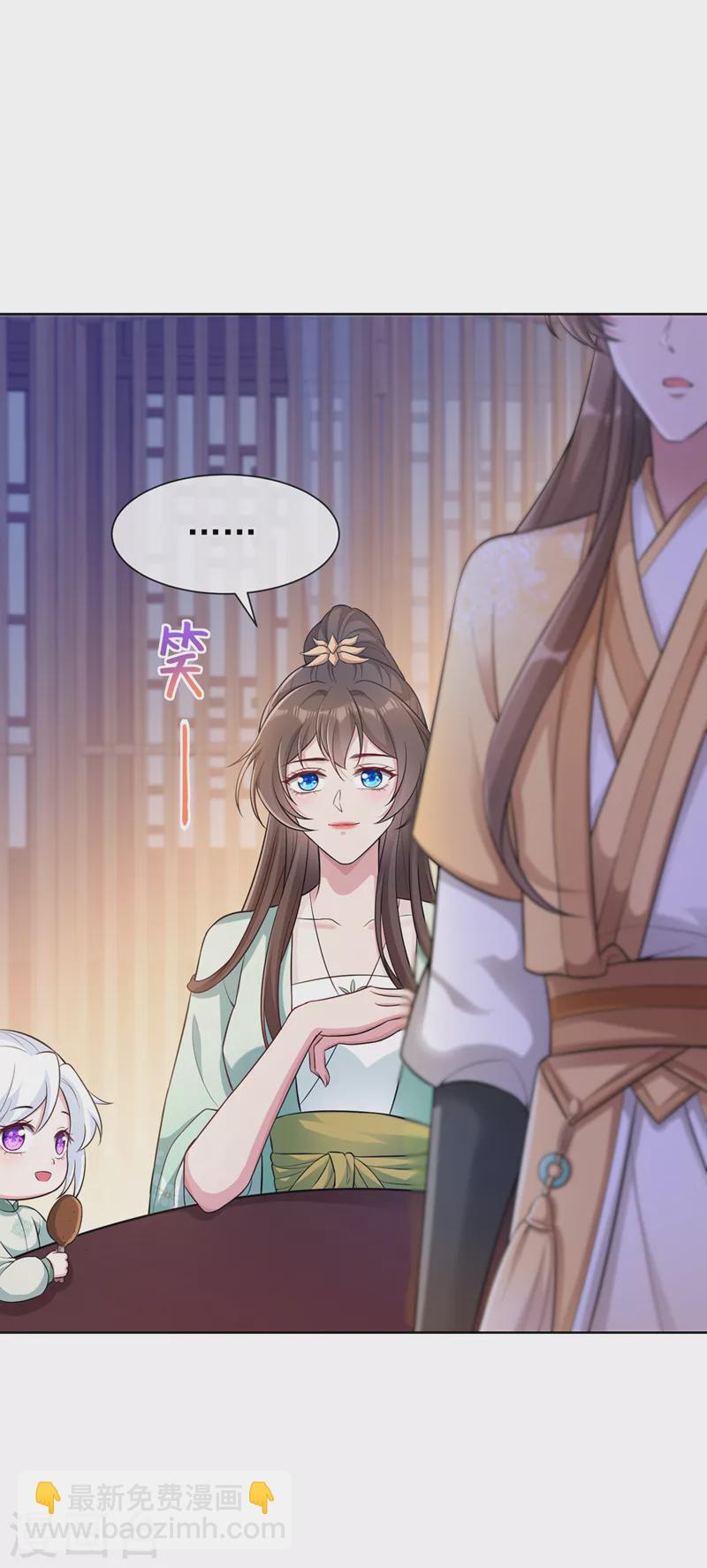 第170话 谢谢你的真心-第174话