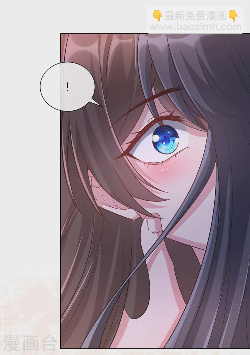 第170话 谢谢你的真心-第174话