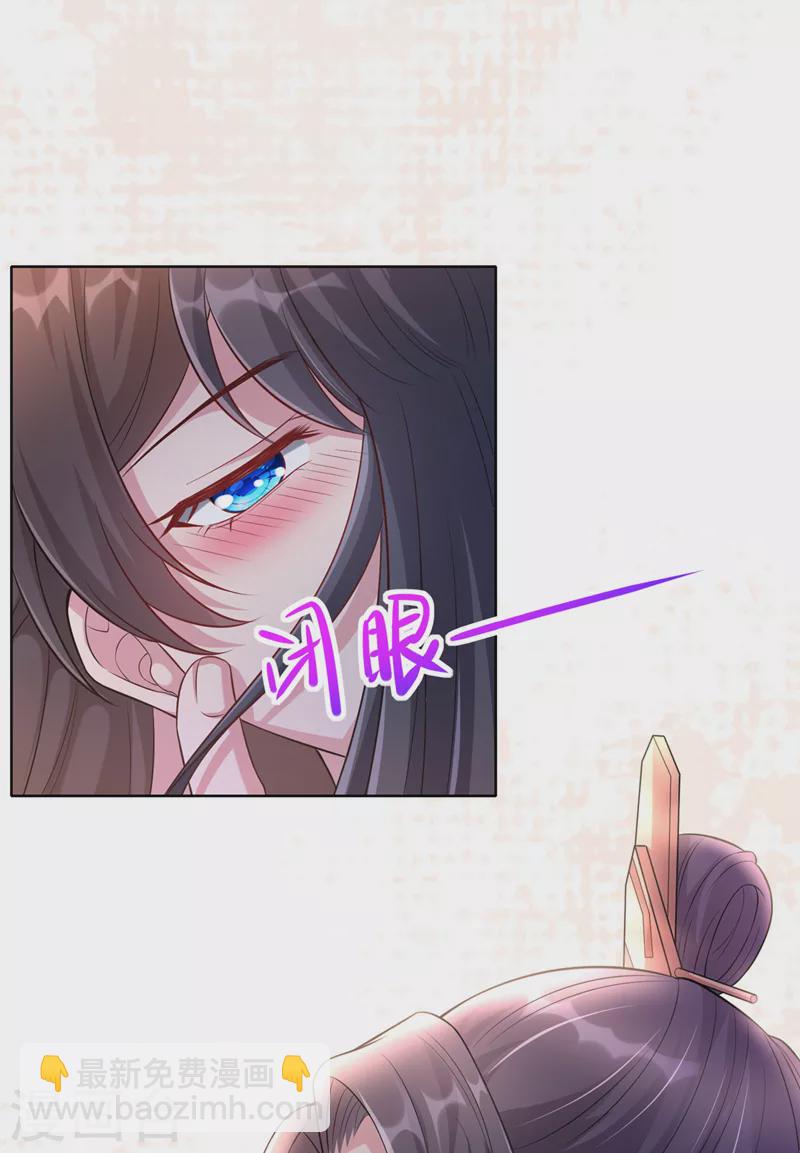 第170话 谢谢你的真心-第174话