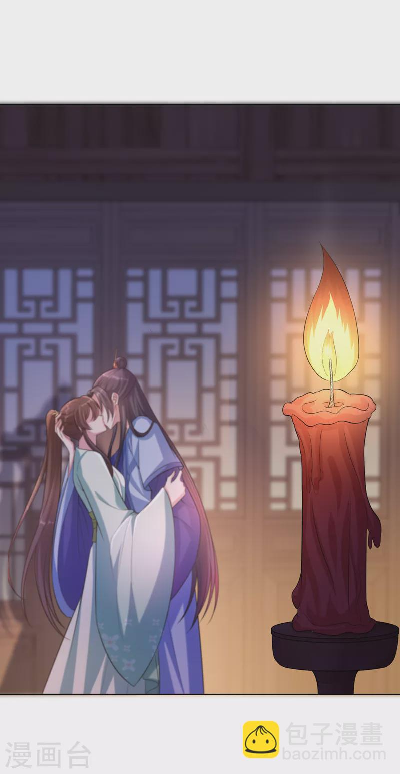 第170话 谢谢你的真心-第174话