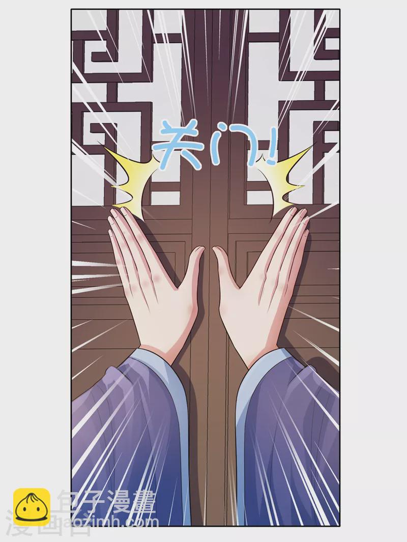 第170话 谢谢你的真心-第174话