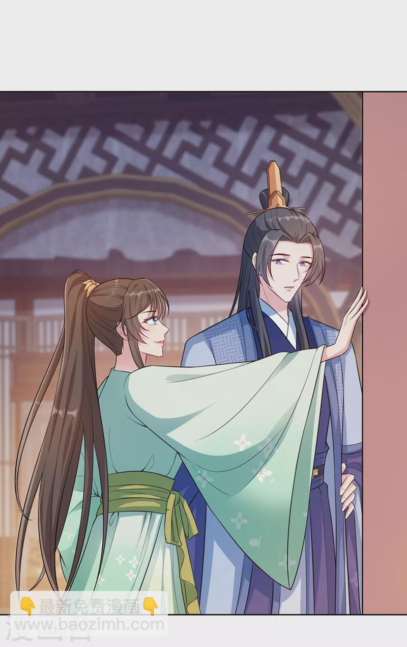 第170话 谢谢你的真心-第174话