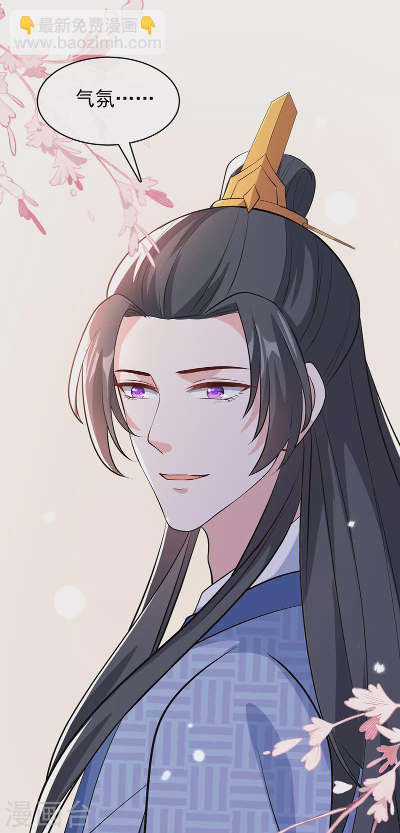 第172话 少在这碍眼！-第176话