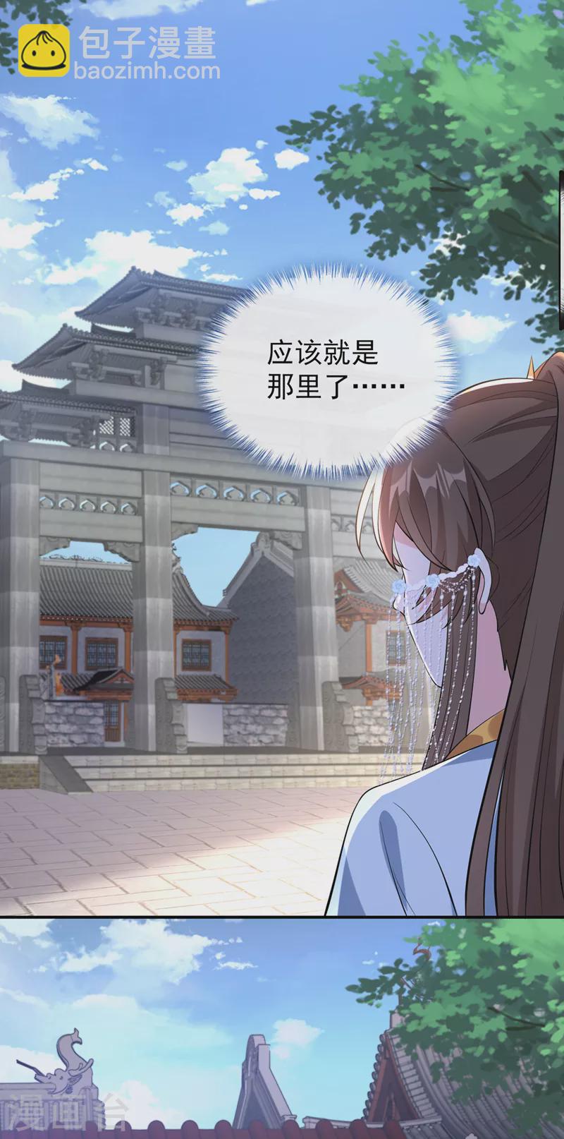 第172话 少在这碍眼！-第176话