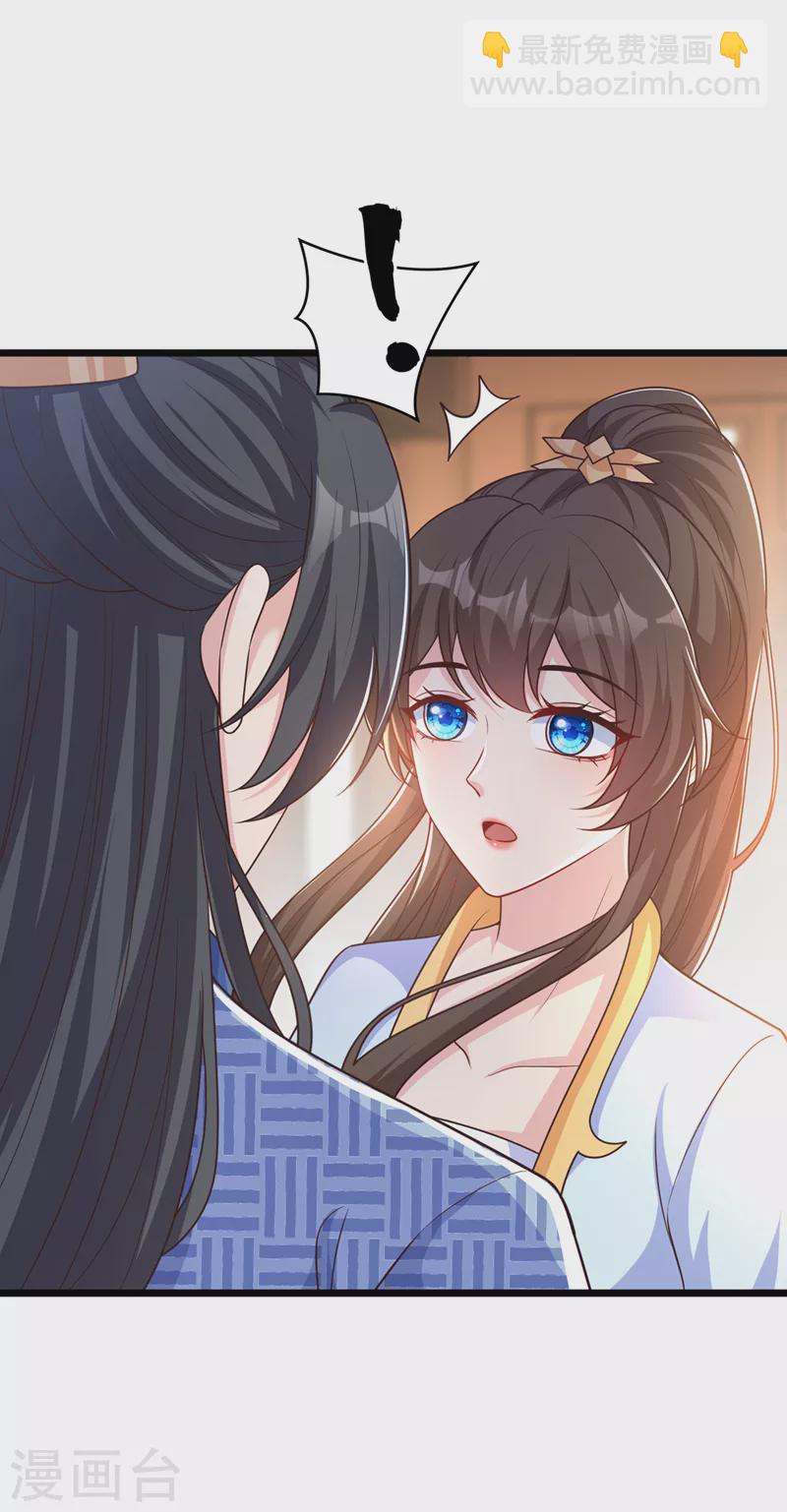 第172话 少在这碍眼！-第176话